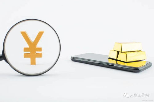 區塊鏈動態2022年2月3日 金融中介服務的革新與挑戰